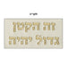 Leatherette Brit Pillow 74*50 cm with Bold Embroidery