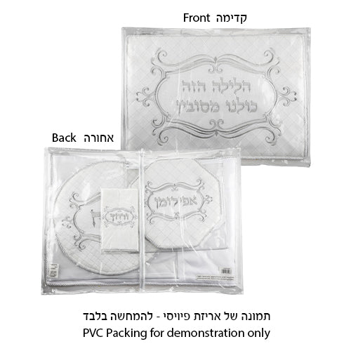 Leather Like 4 pcs Passover Set