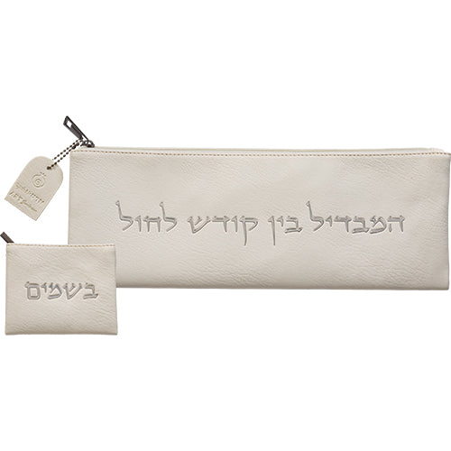 PU Fabric Havdalah Set 36x13 cm