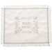 Satin Challah Cover with Embroidery 42x52 cm - White