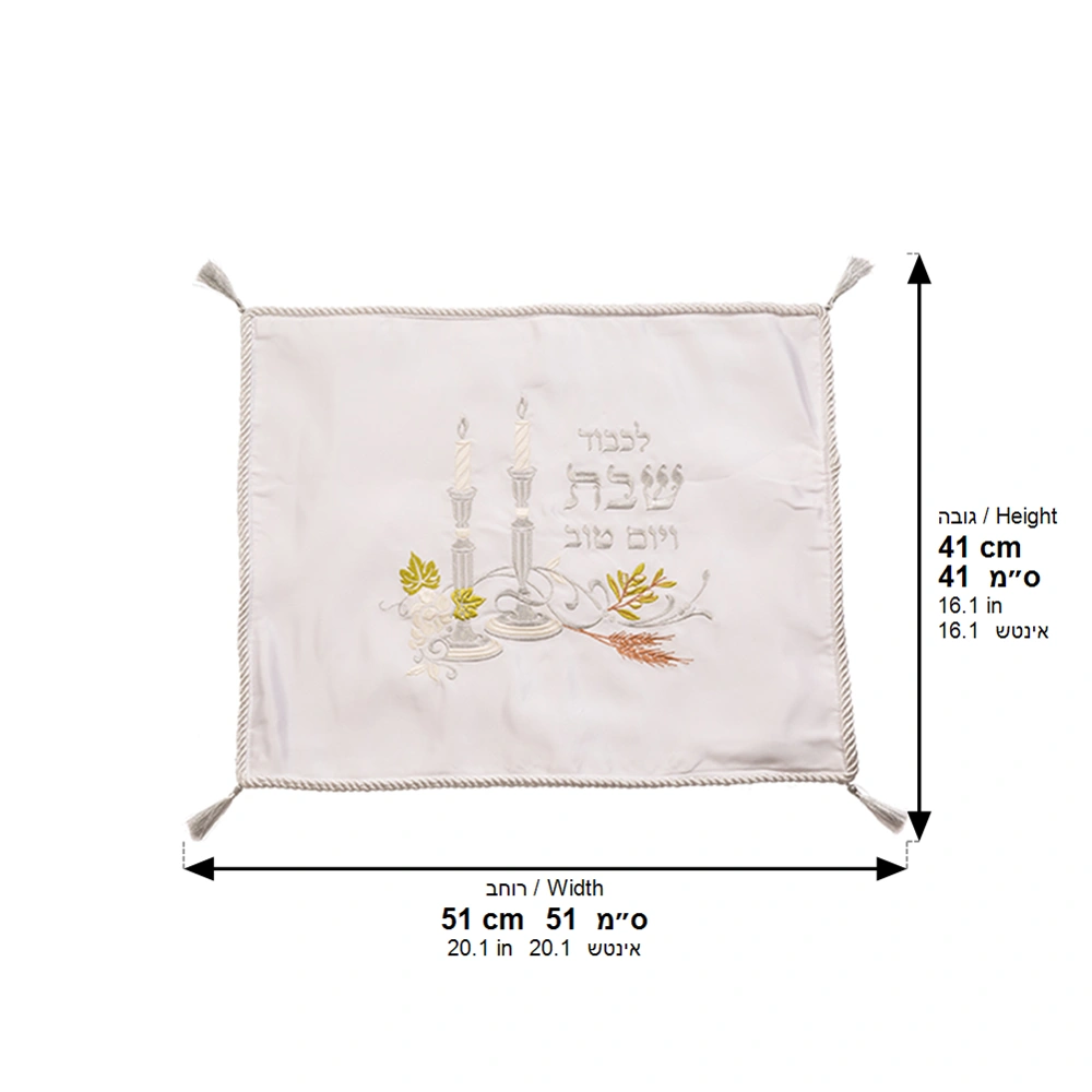Satin Challa Cover with Embroidery 52x42 cm