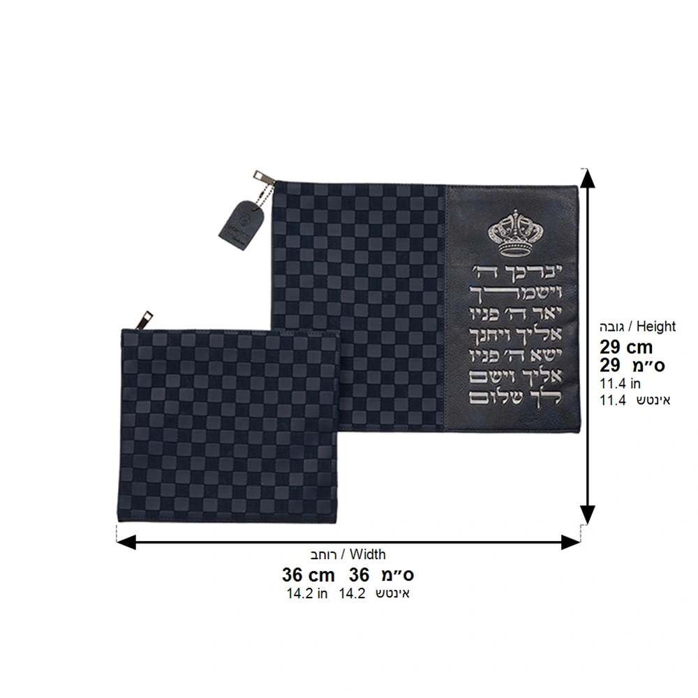 Leatherette Tallit & Tefillin Set 38*31 cm with Embossed Letters - Silver
