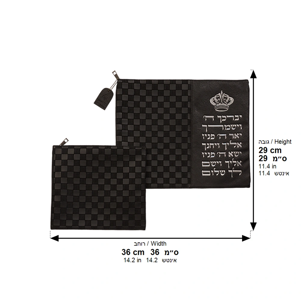 Leatherette Tallit & Tefillin Set 38*31 cm with Embossed Letters - Silver