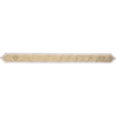 Atara for Talit 100*9 cm with Embossed Letters