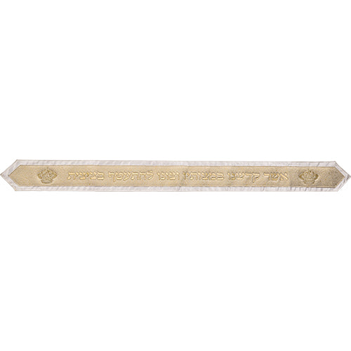 Atara for Talit 100*9 cm with Embossed Letters
