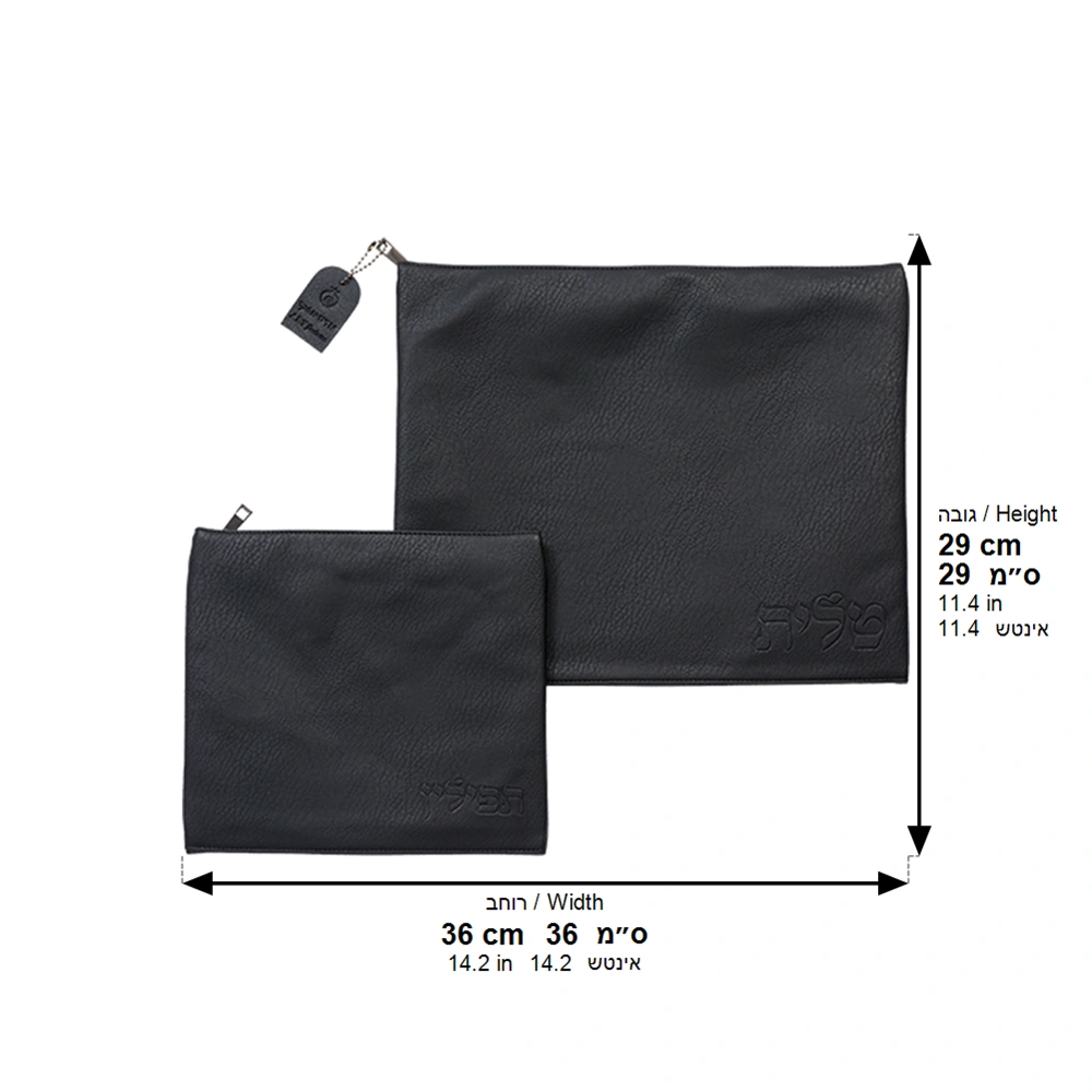 Leatherette Tallit - Tefillin Set 36*29 cm