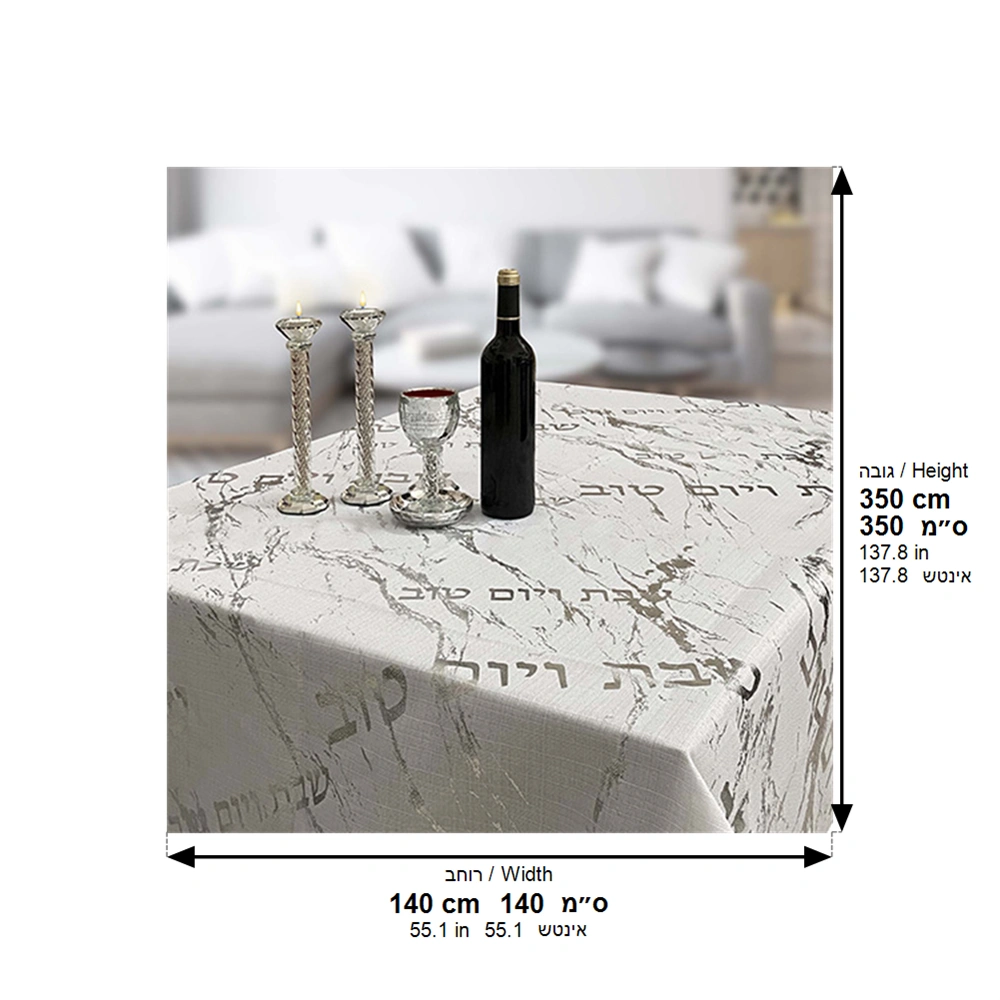 Elegant Fabric Tablecloth 140*350 cm "Silver Marble"