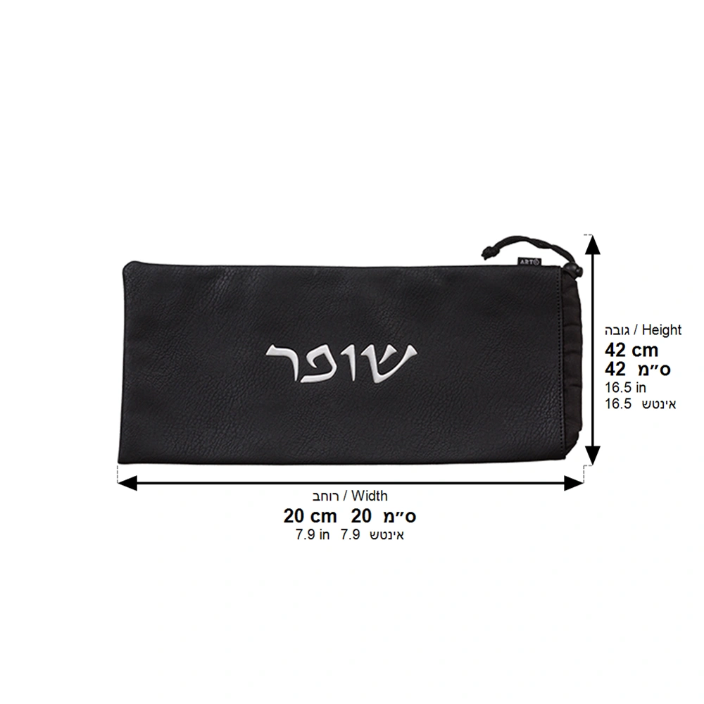 Leatherette Shofar Bag 20x42 cm