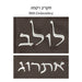 Set Brown Leatherette Pouch for Lulav & Etrog 116x19 cm