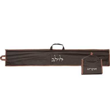 Set Brown Leatherette Pouch for Lulav & Etrog 116x19 cm