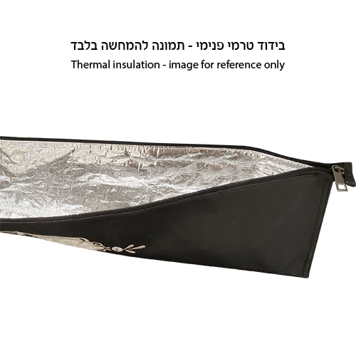 Set D.blue Leatherette Pouch for Lulav & Etrog 116x19 cm - Dark Blue