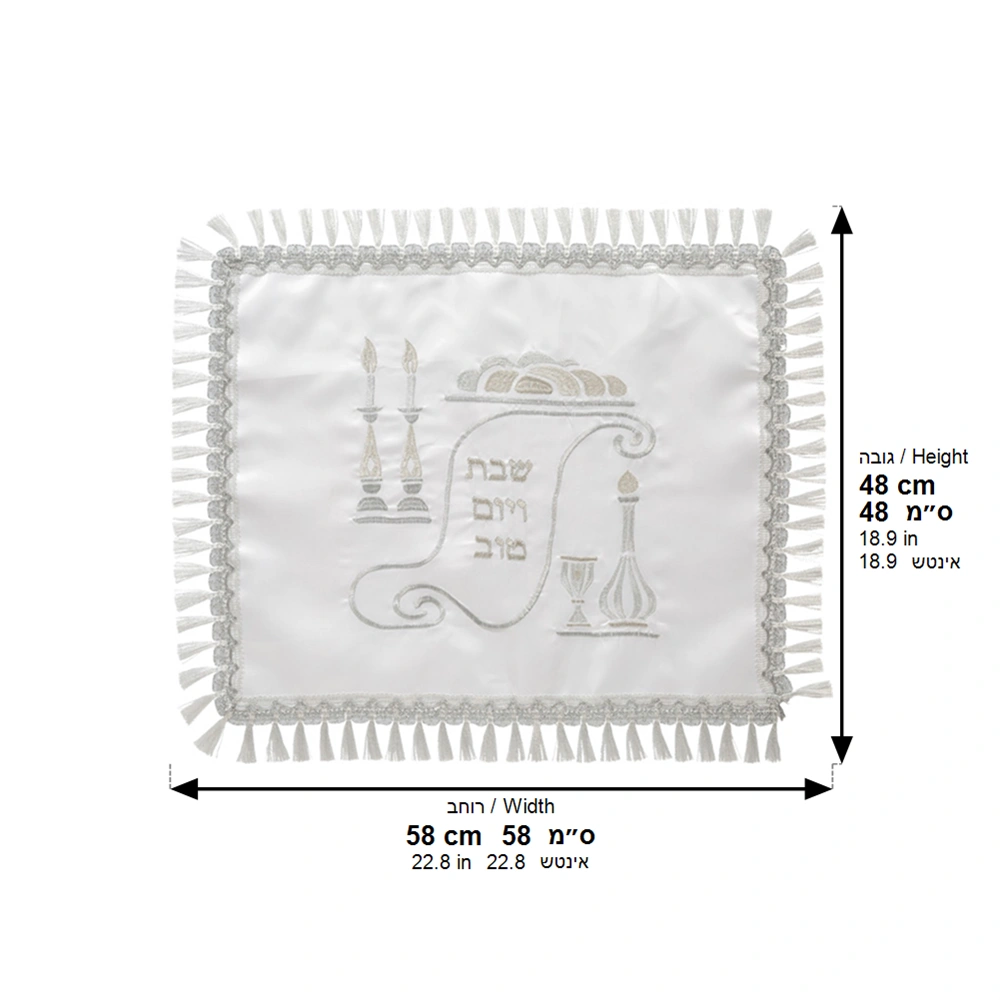 Satin Challah Cover with Embroidery 42x52 cm - White