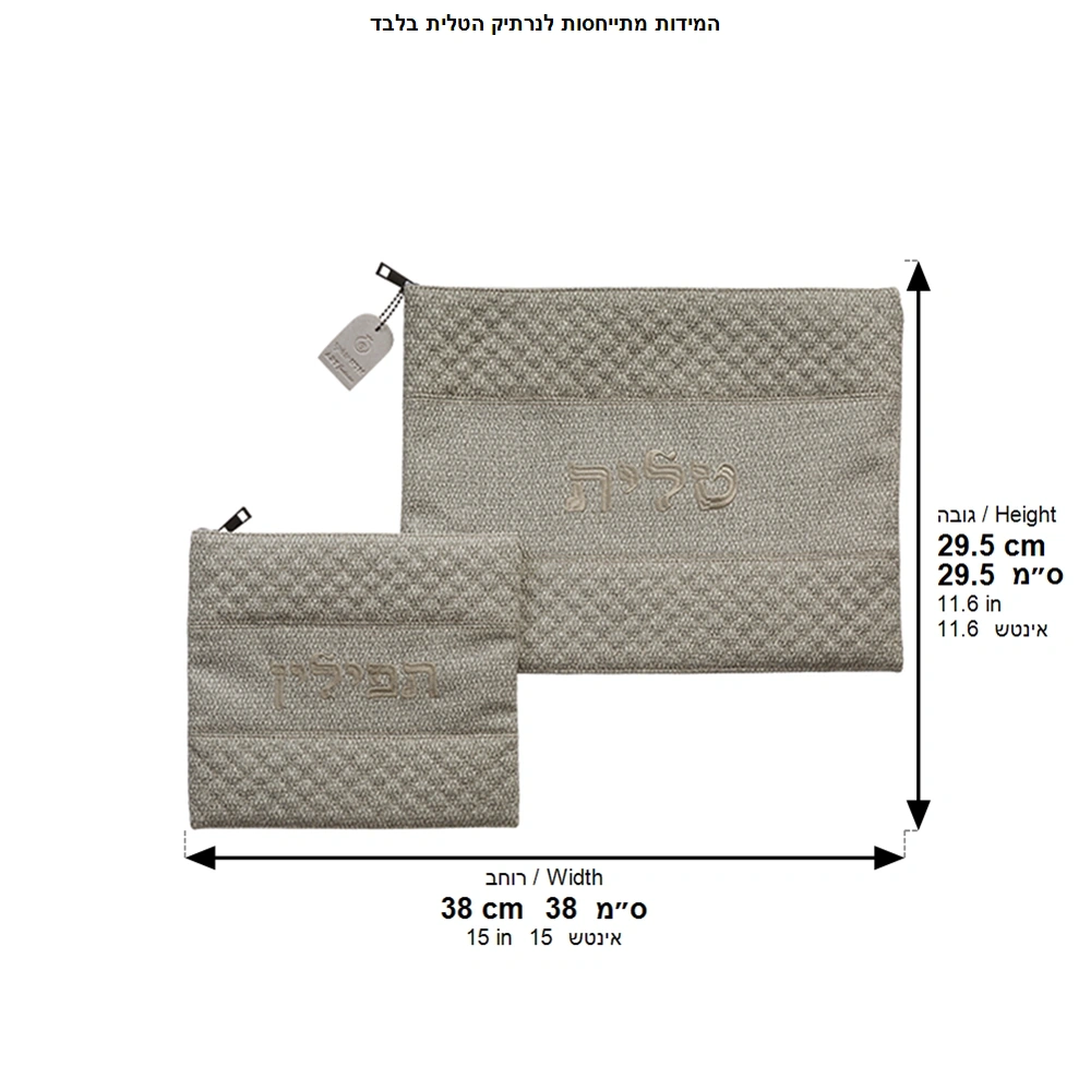 Leatherette Tallit - Tefillin Set 36*29 cm
