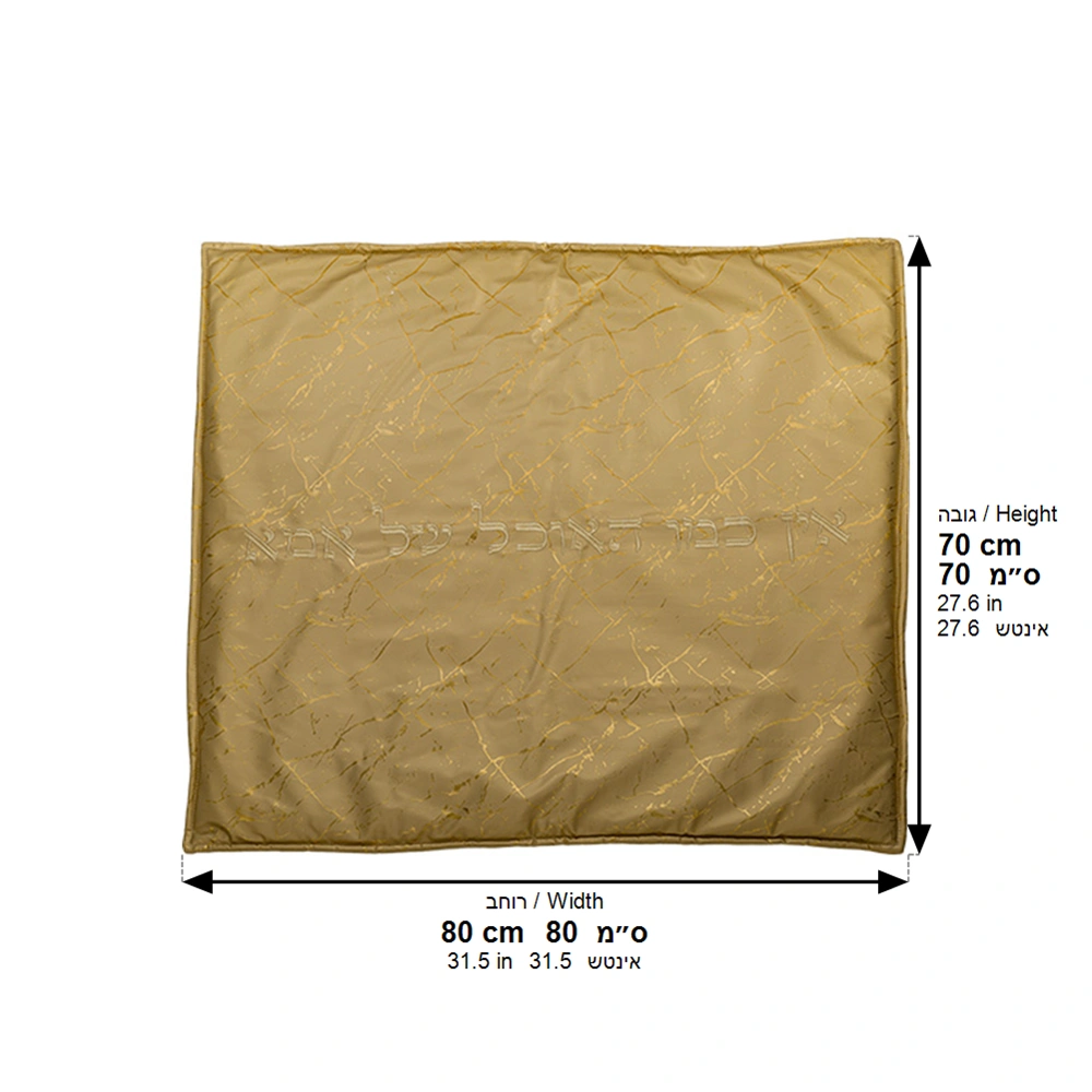 Fabric Hot Plate Cover 80*70 cm