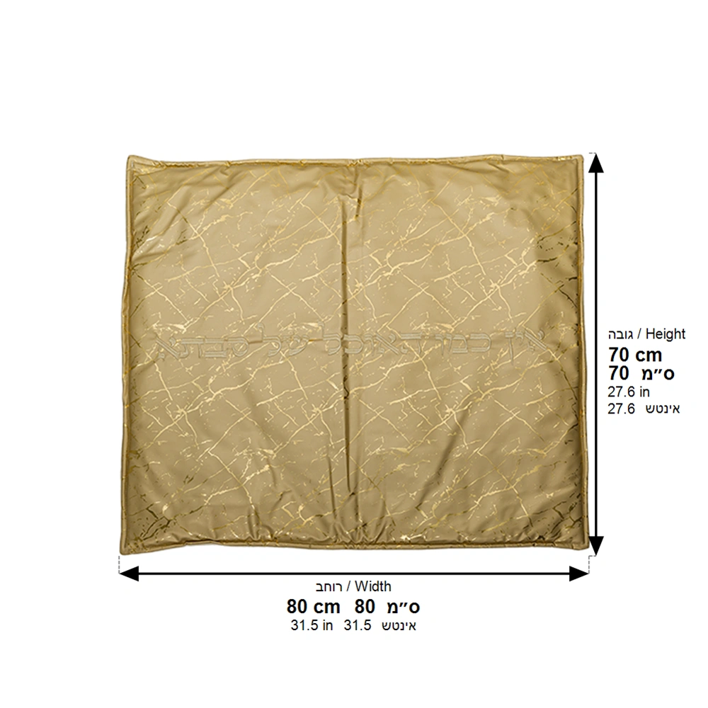 Fabric Hot Plate Cover 80*70 cm
