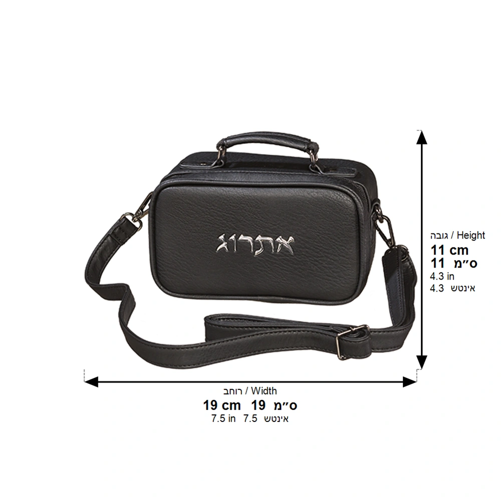 Leatherette Etrog Box 19*11 cm- Black