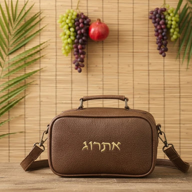 Leatherette Etrog Box 19*11 cm- Dark Brown