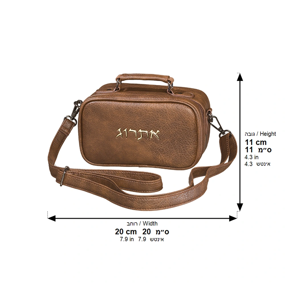 Leatherette Etrog Box 19*11 cm- Dark Brown