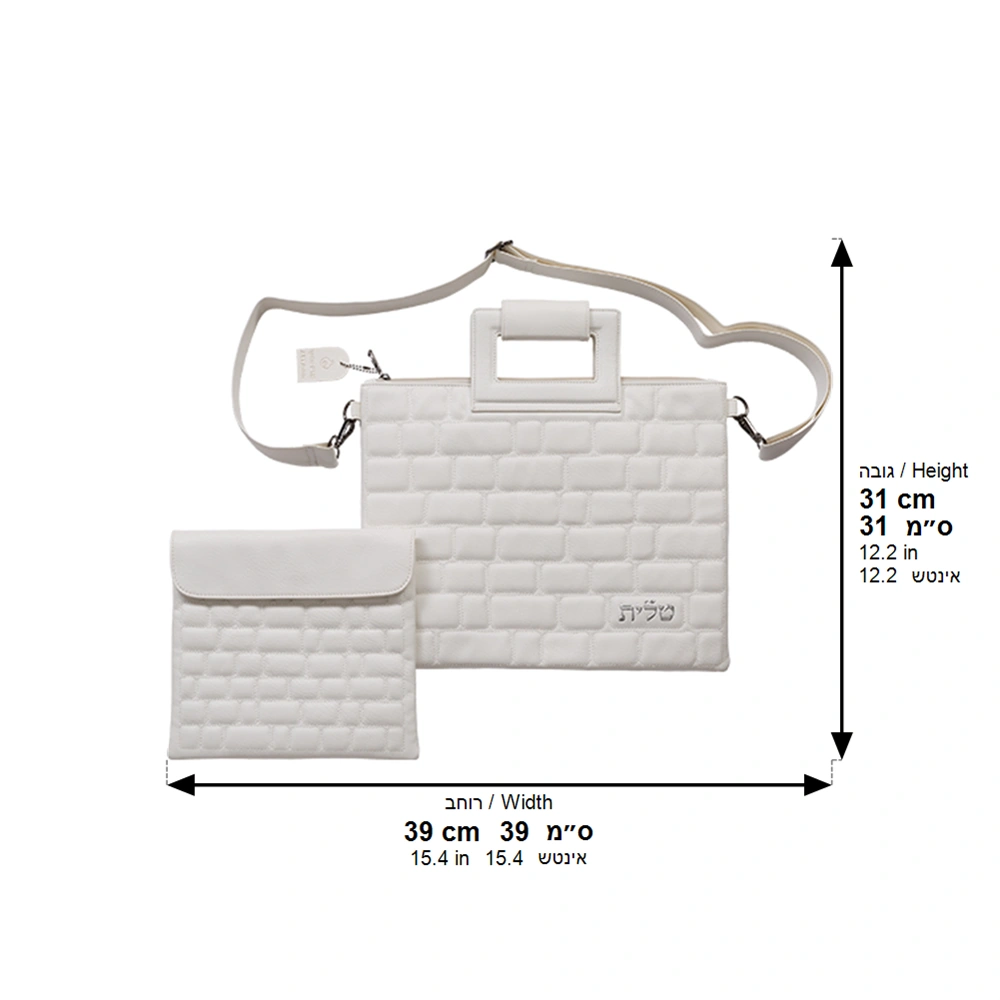 PU Leathere Fabric Talit & Tefilin Set 38*31 cm - White
