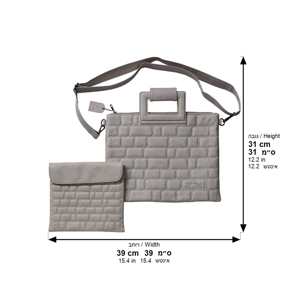 PU Leathere Fabric Talit & Tefilin Set 38*31 cm - Gray