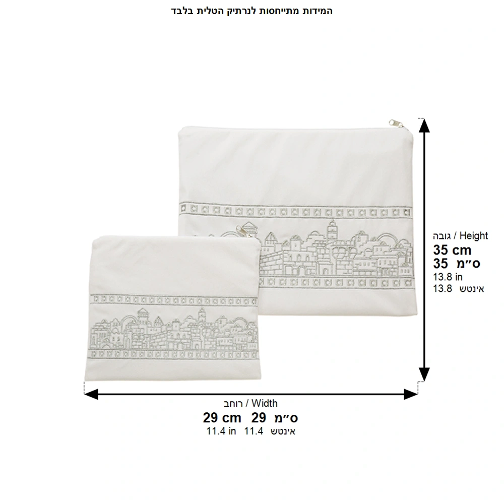 Velvet Tallit-tefillin Set with Embroidery 36x29 cm