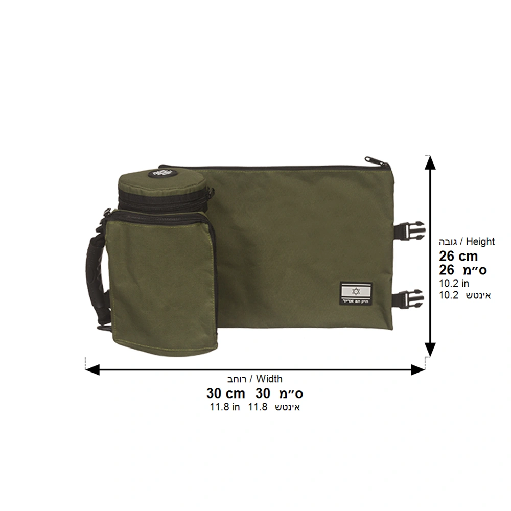 Olive Green Teffilin Case"tik-taf" 23 cm