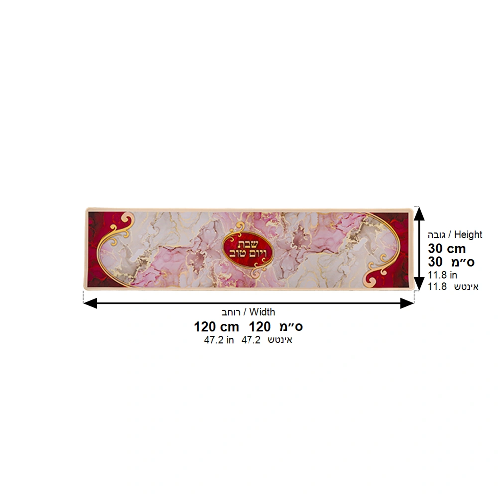 Fabric Thermal Insulation Runner for Tablecloth 30*120 cm - Brown