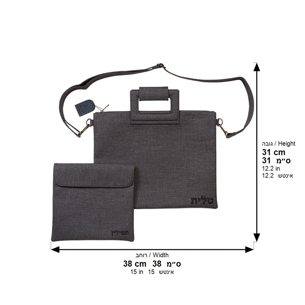 Leatherette Talit - Tefilin Set 36*29 cm with Embroidery