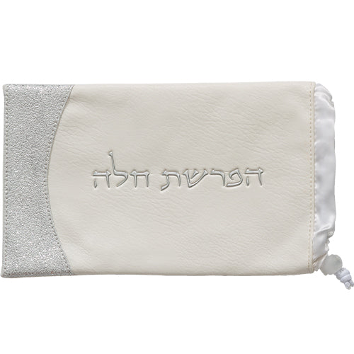 Leatherette "Hafrashat Challah" Blessings - White 40 cm - Silver