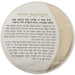 Leatherette "Hafrashat Challah" Blessings - White 40 cm - Gold