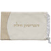 Leatherette "Hafrashat Challah" Blessings - White 40 cm - Gold