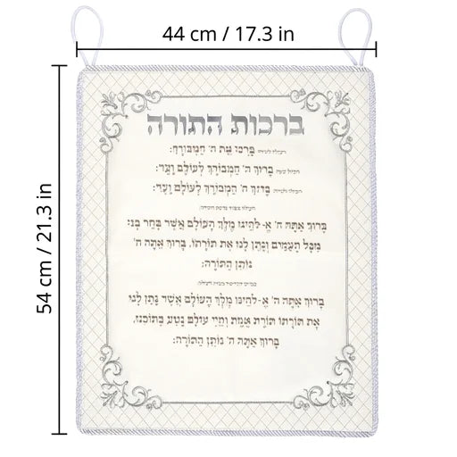 Leatherette Blessing for Tora 44*54 cm
