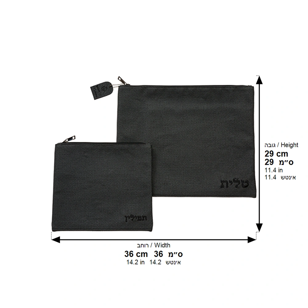 Leatherette Tallit - Tefillin Set 36*29 cm