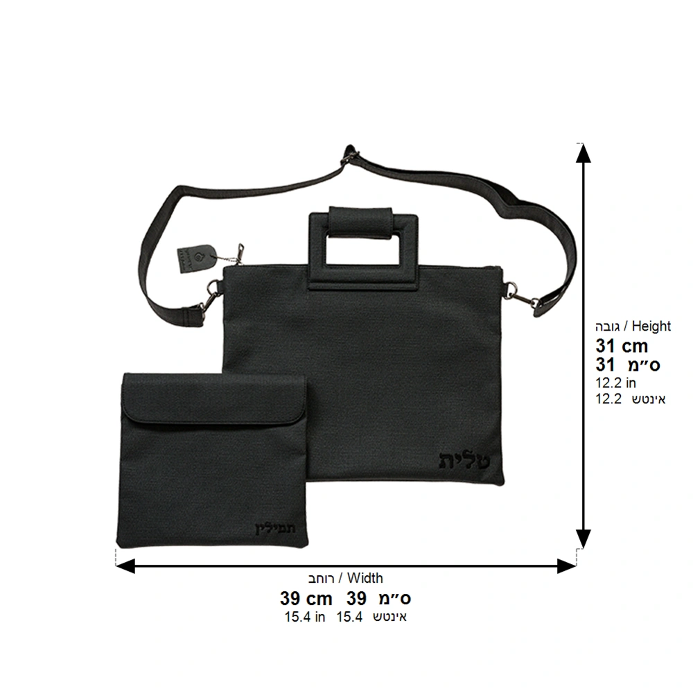 Leatherette Talit & Tefilin Set 38*31 cm