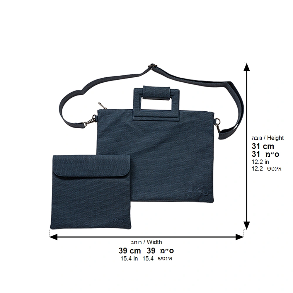 Leatherette Talit & Tefilin Set 38*31 cm