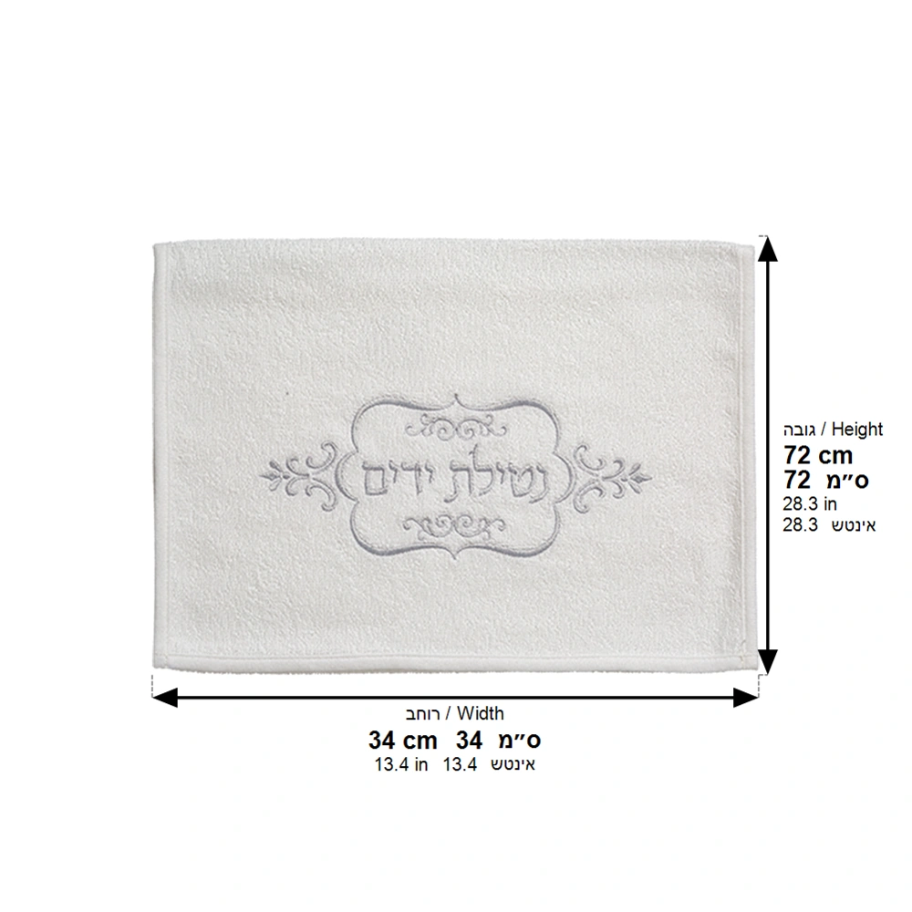 Pair of White Hand Towels 72*34 cm with Embroidery