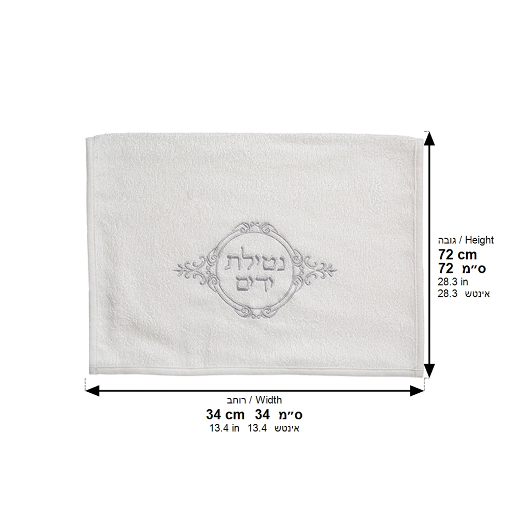 Pair of White Hand Towels 72*34 cm with Embroidery