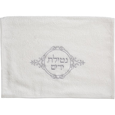 Pair of White Hand Towels 72*34 cm with Embroidery