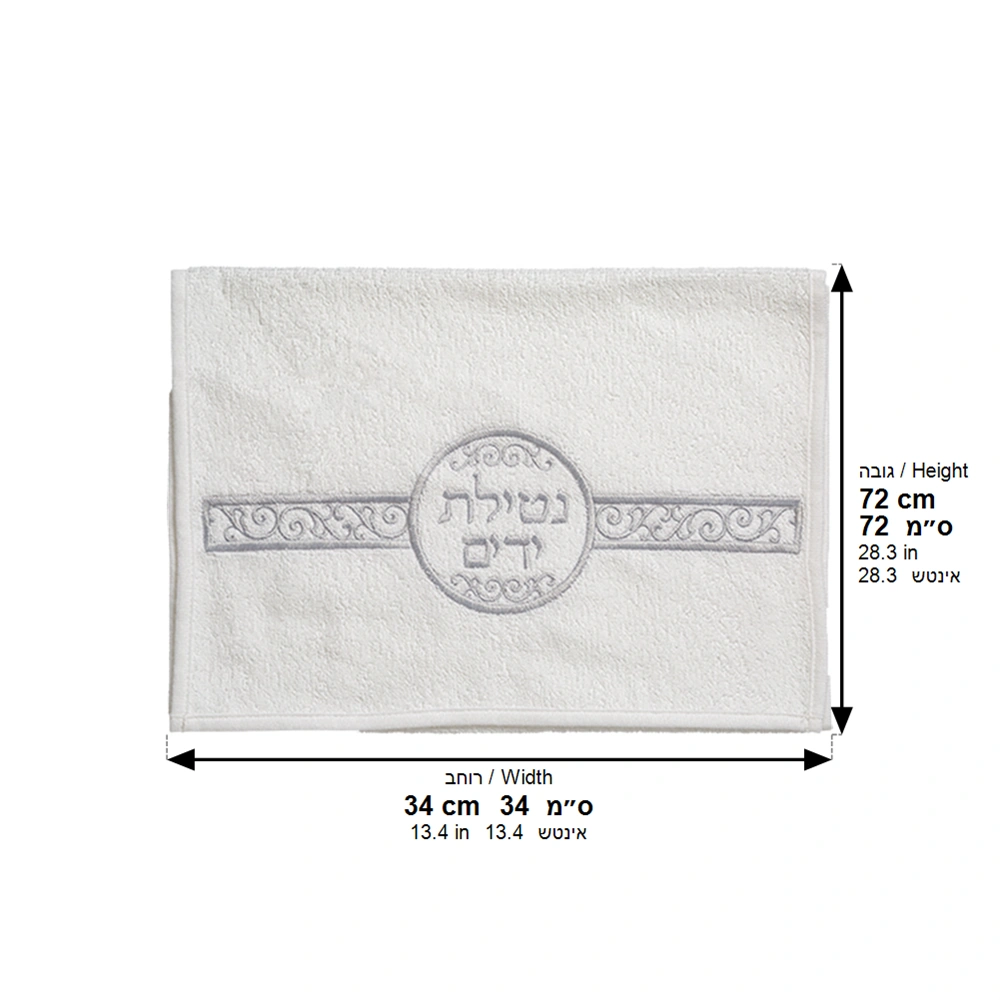 Pair of White Hand Towels 72*34 cm with Embroidery