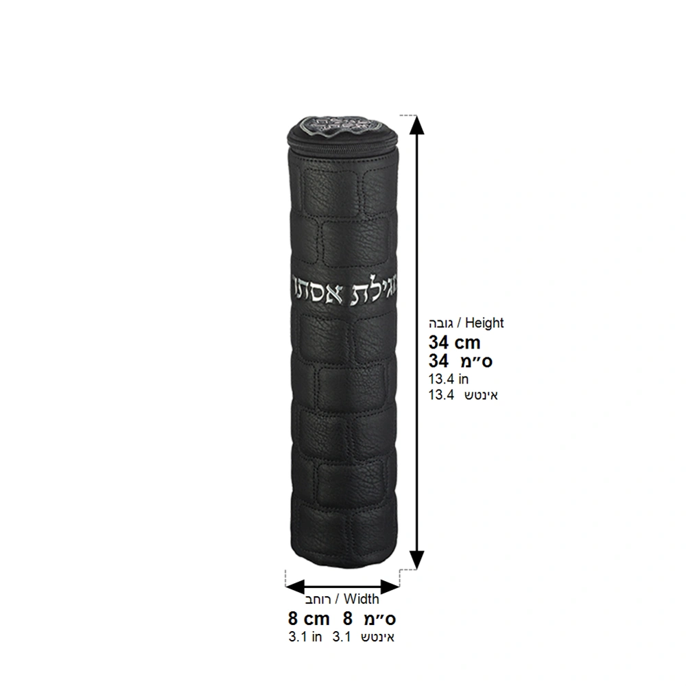 Leatherette Megilah Parchment Cover for Size 31 cm