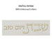 Leatherette Challah Cover 45x55 cm with Embossed Logo - Gold, White