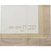 Leatherette Challah Cover 45x55 cm with Embossed Logo - Gold, White