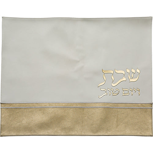Leatherette Challah Cover 42x52 cm with Embossed Logo - Gold, White