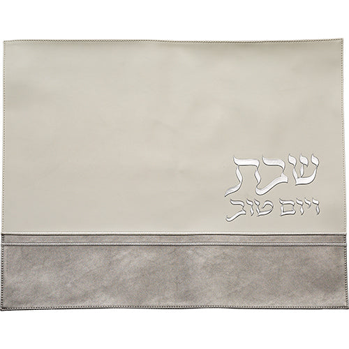 Leatherette Challah Cover 42x52 cm with Embossed Logo - Silver, White