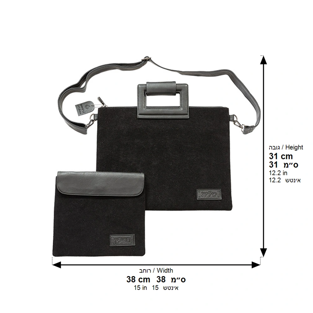 Leatherette Corduroy Fabric Talit & Tefilin Set 38*31 cm