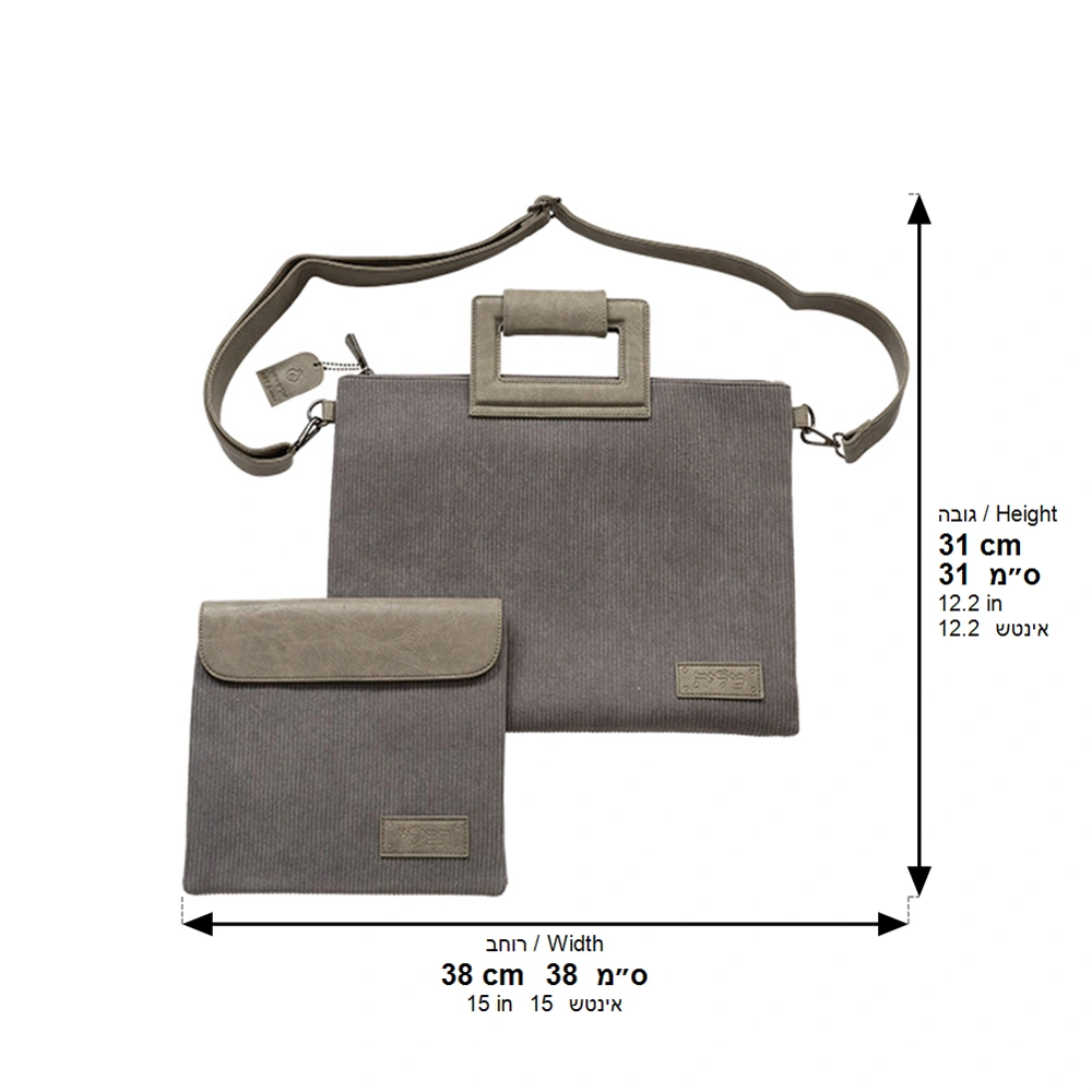 Leatherette Corduroy Fabric Talit & Tefilin Set 38*31 cm