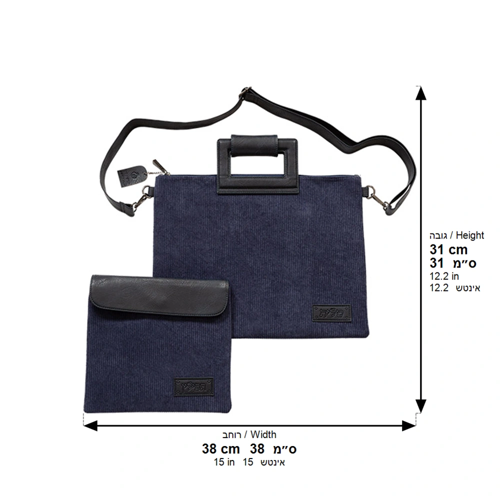 Leatherette Corduroy Fabric Talit & Tefilin Set 38*31 cm