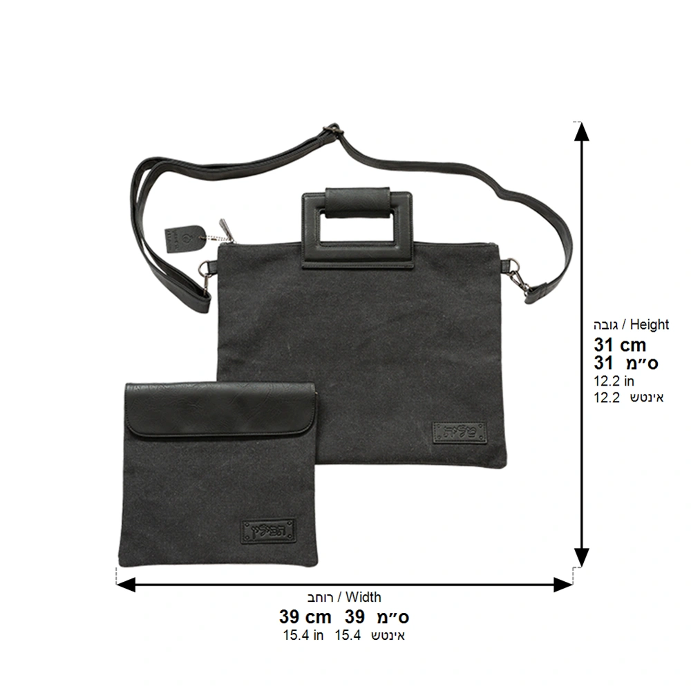 Leatherette Talit & Tefilin Set 38*31 cm