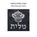 Leatherette Talis Bag "Crown" 23*36 cm - Black