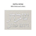 Leatherette Challah Cover 45x55 cm with Embossed Logo - Silver, White